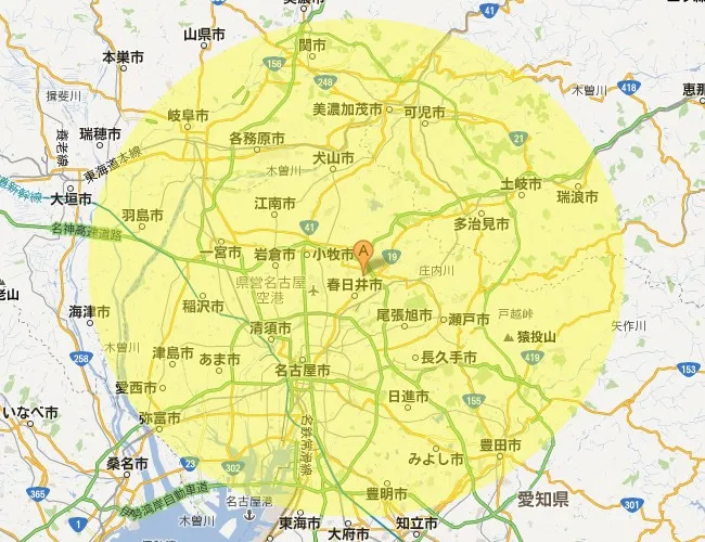 YYトータルサービス